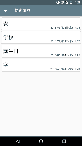 name.choe.hanjahandwritingrecog