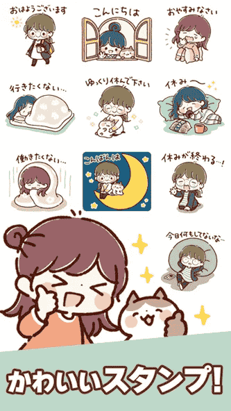 org.artsplanet.android.yurukeigostamp