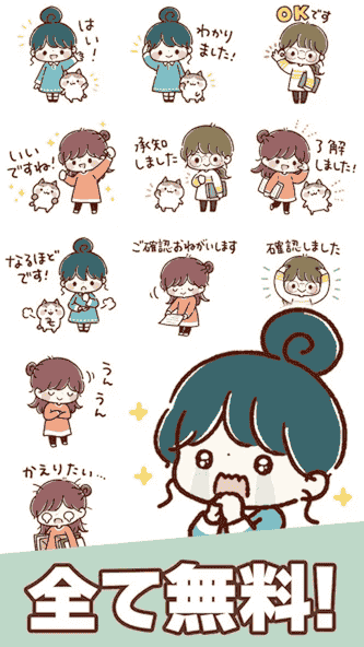 org.artsplanet.android.yurukeigostamp
