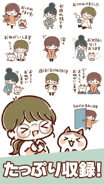 org.artsplanet.android.yurukeigostamp