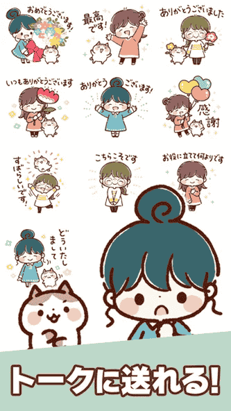 org.artsplanet.android.yurukeigostamp