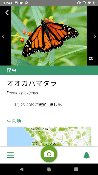 org.inaturalist.seek