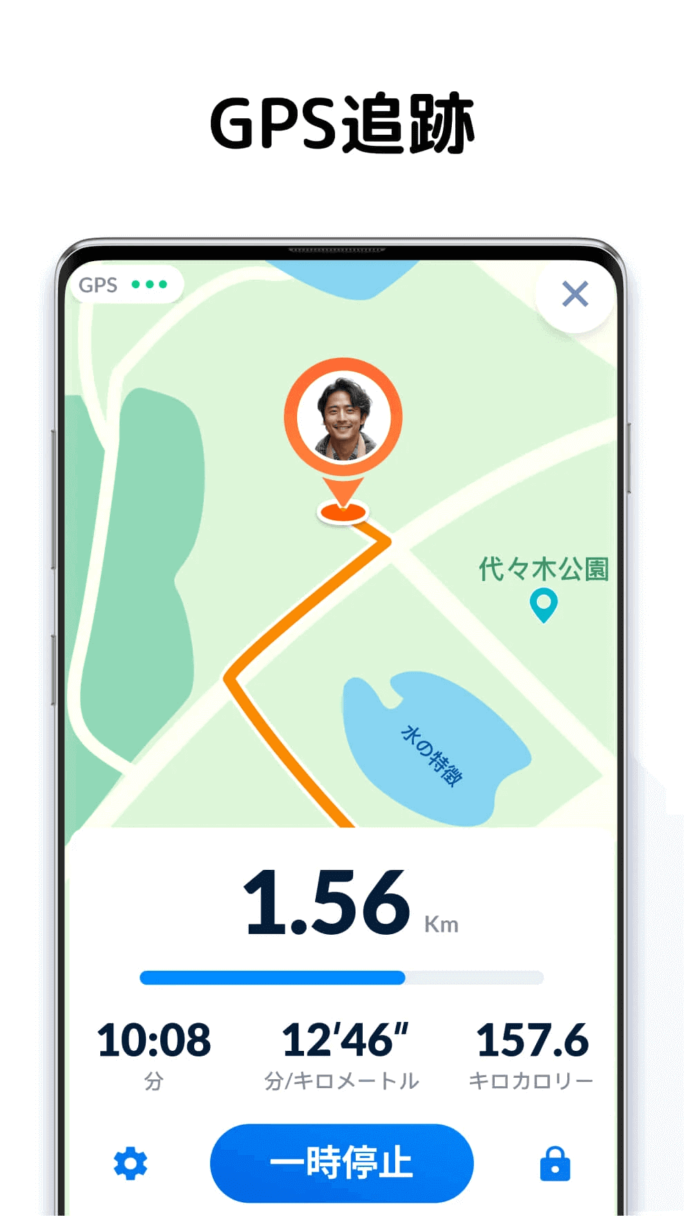 steptracker.healthandfitness.walkingtracker.pedometer